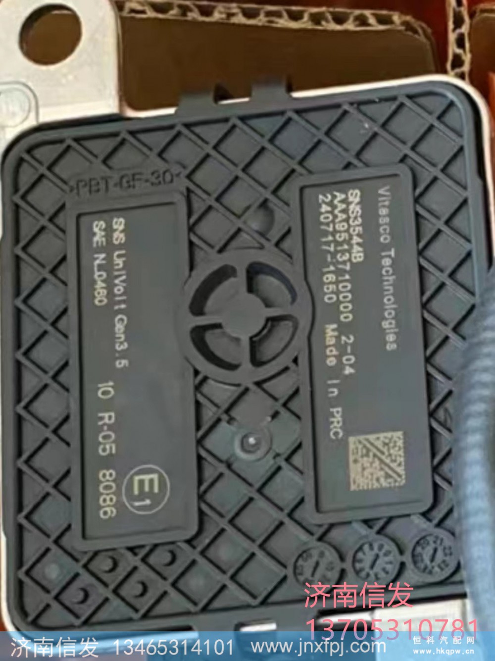 SNS3544B,SNS3544B解放小氮氧,濟(jì)南信發(fā)汽車配件有限公司