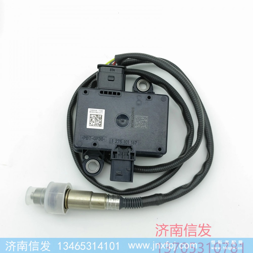 0281007204氮氧颗粒传感器济南信发SCR
