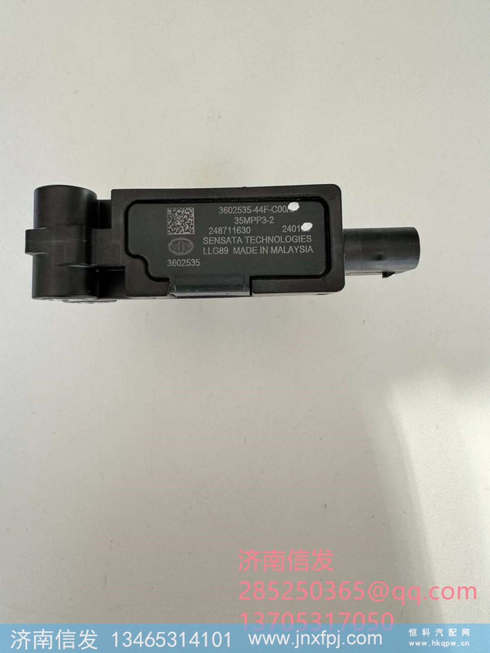 35MPP3-2  3602535-44F-C00,35MPP3-2  3602535-44F-C00解放壓差傳感器,濟(jì)南信發(fā)汽車配件有限公司