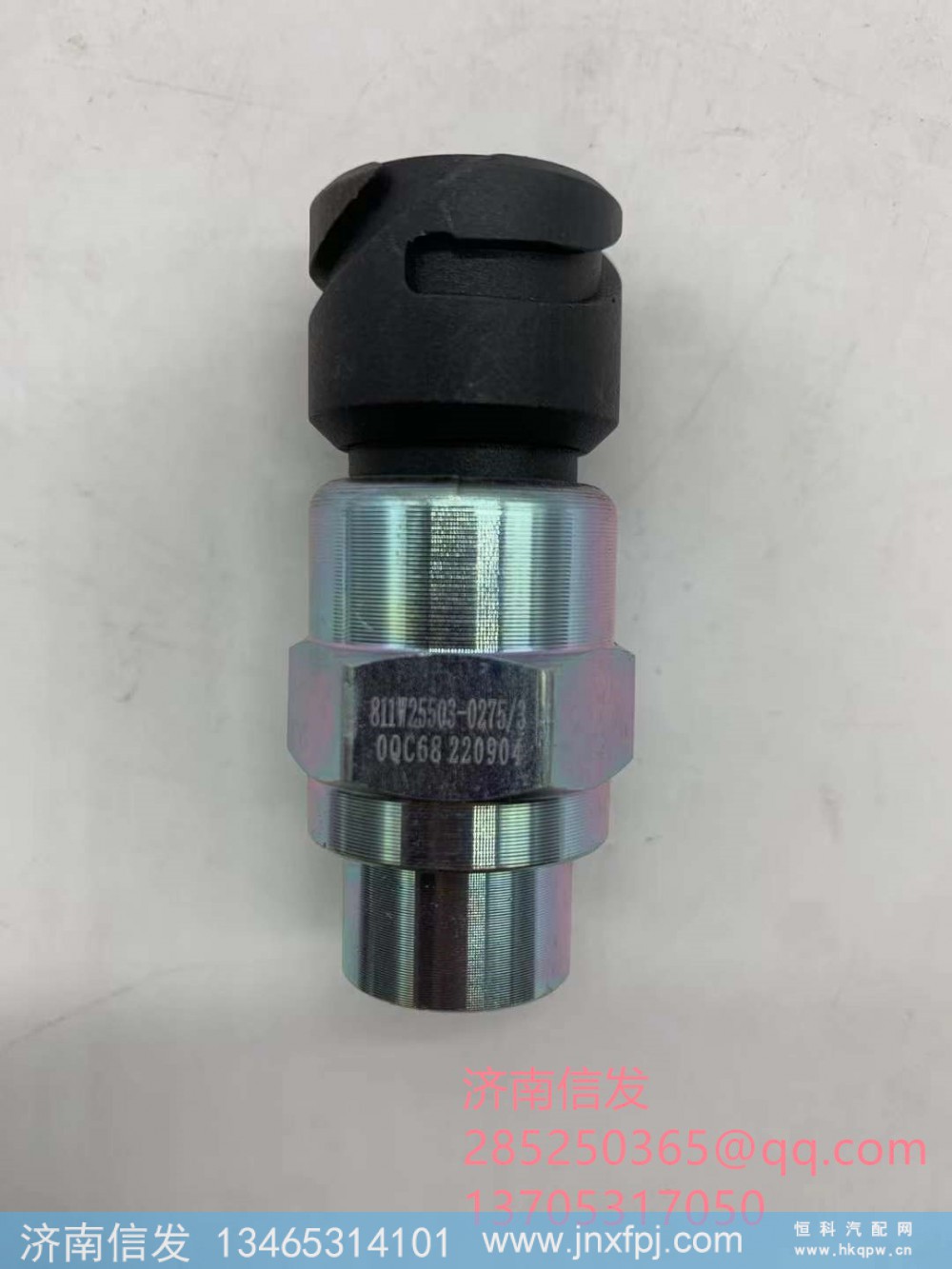 811W25503-0275,811W25503-0275汕德卡氣壓傳感器,濟南信發(fā)汽車配件有限公司