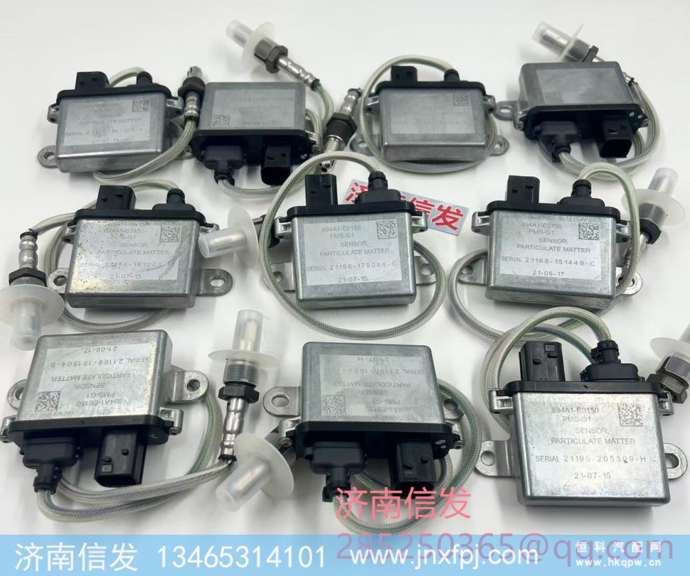 894A1-E0150,894A1-E0150日野PM傳感器,濟(jì)南信發(fā)汽車配件有限公司