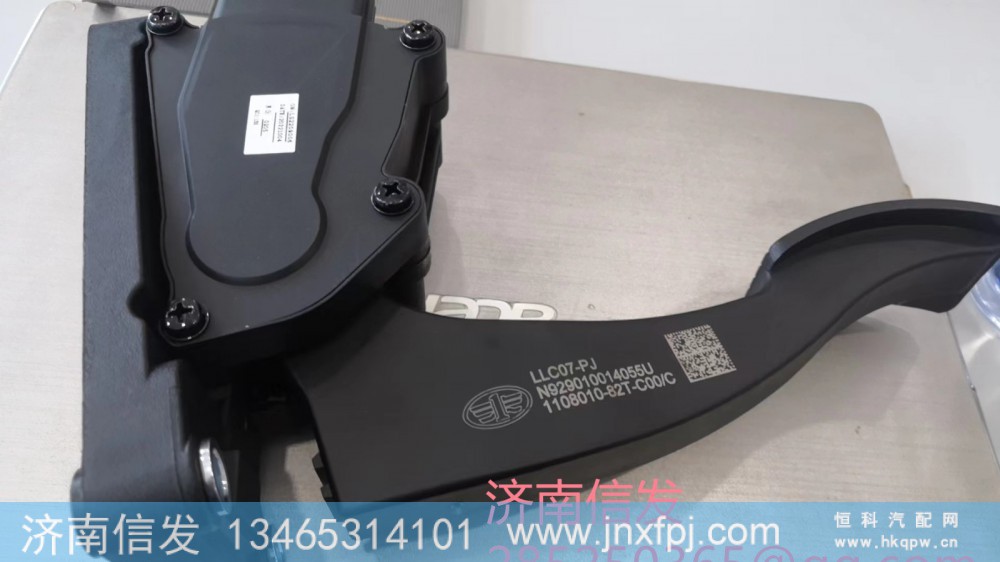 1108010-82T-C00C,1108010-82T-C00C解放新款電子油門,濟(jì)南信發(fā)汽車配件有限公司