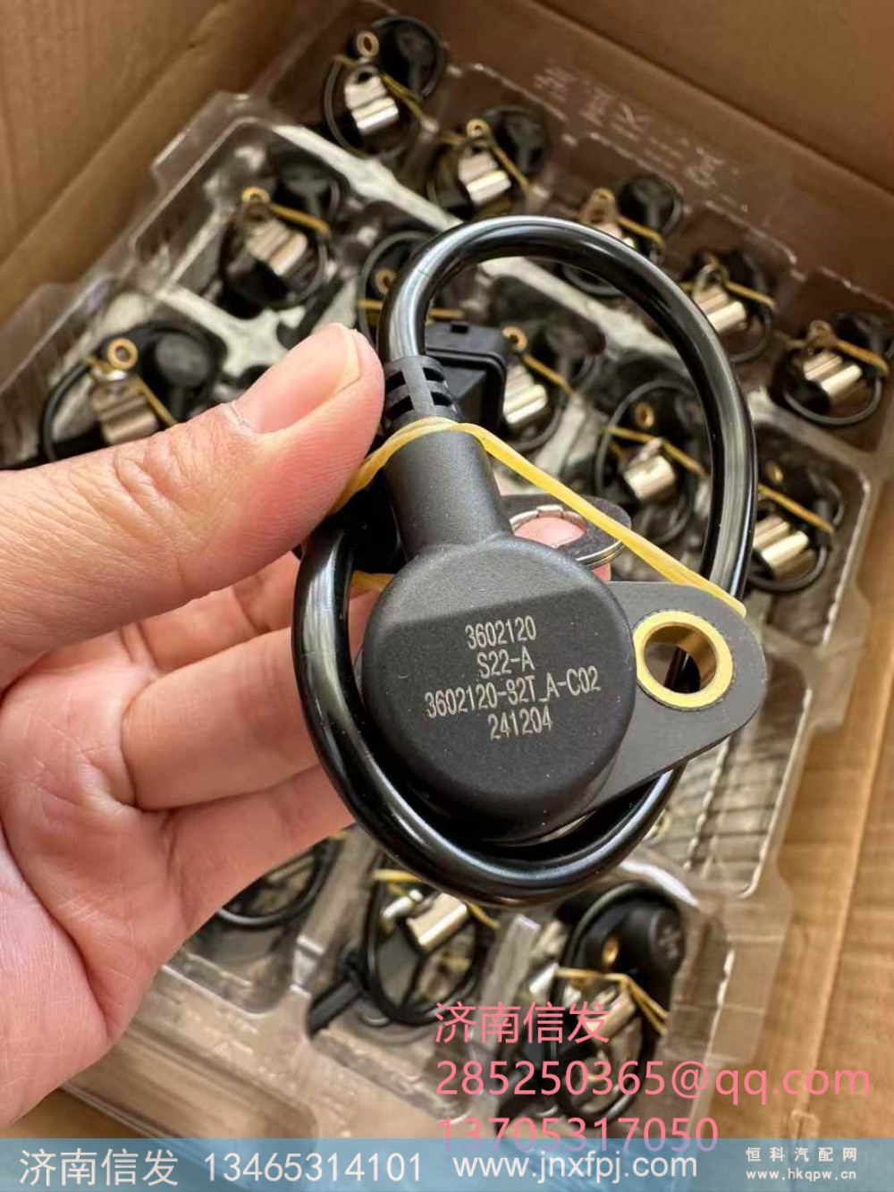 3602120-32T_A-C02,3602120-32T_A-C02解放曲軸轉(zhuǎn)速傳感器,濟(jì)南信發(fā)汽車配件有限公司