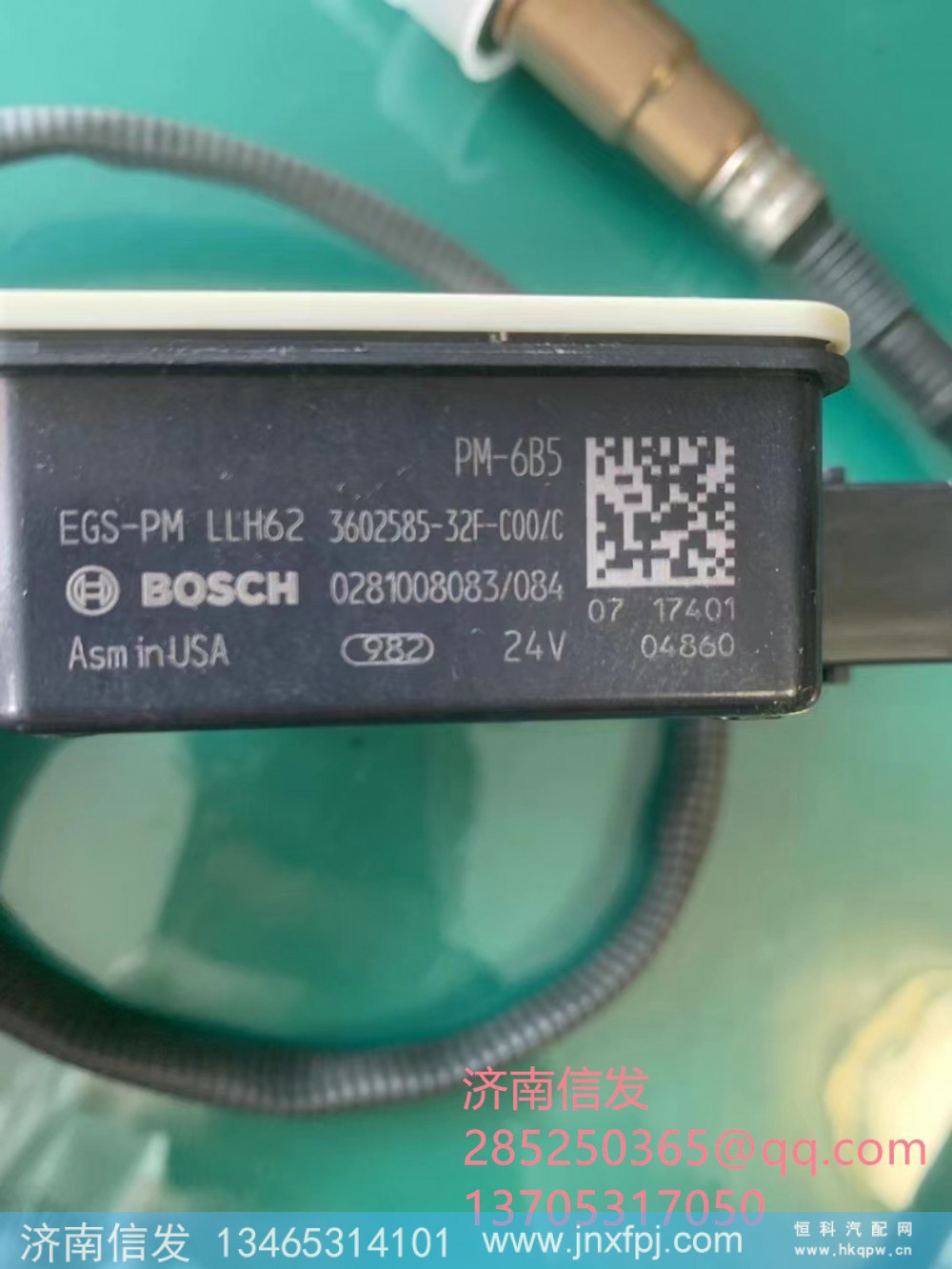 3602585-32F-C00C,3602585-32F-C00C解放氮氧傳感器,濟南信發(fā)汽車配件有限公司