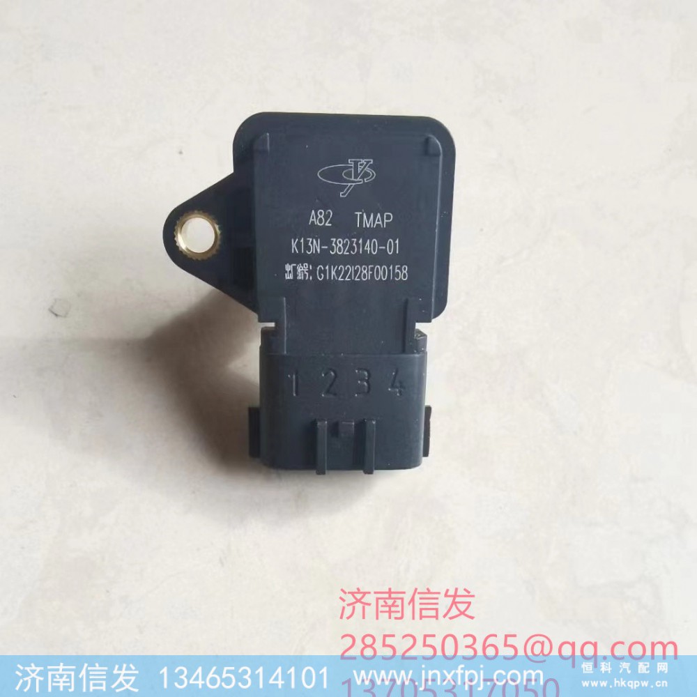 K13N-3823140-01,K13N-3823140-01玉柴进气压力传感器,济南信发汽车配件有限公司