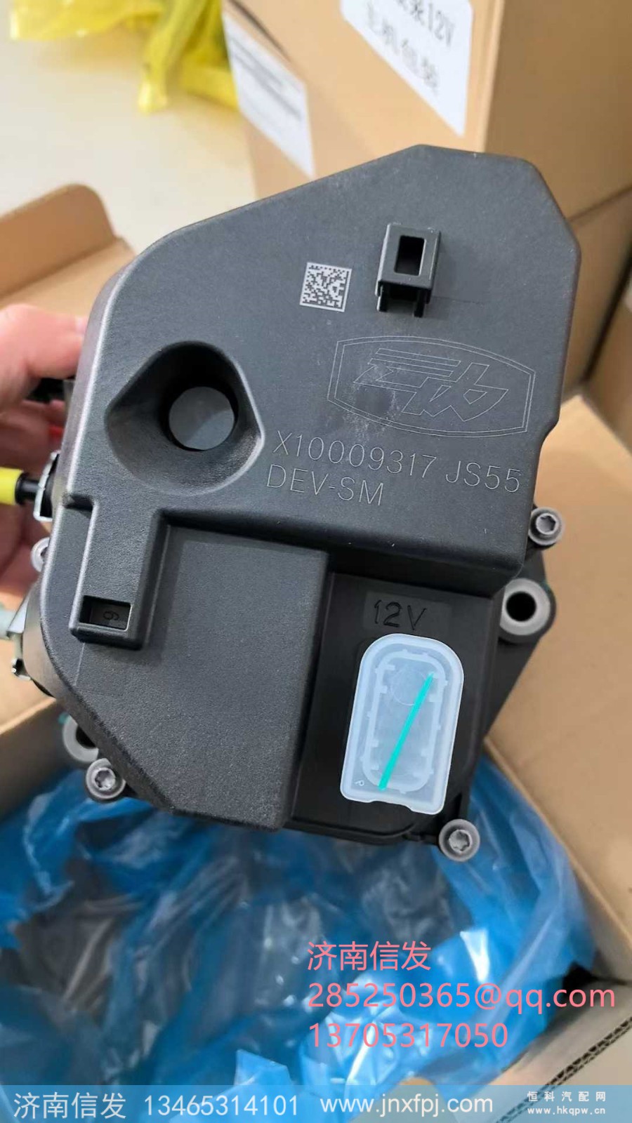 X10009317,X10009317 云内尿素泵博世尿素泵,济南信发汽车配件有限公司
