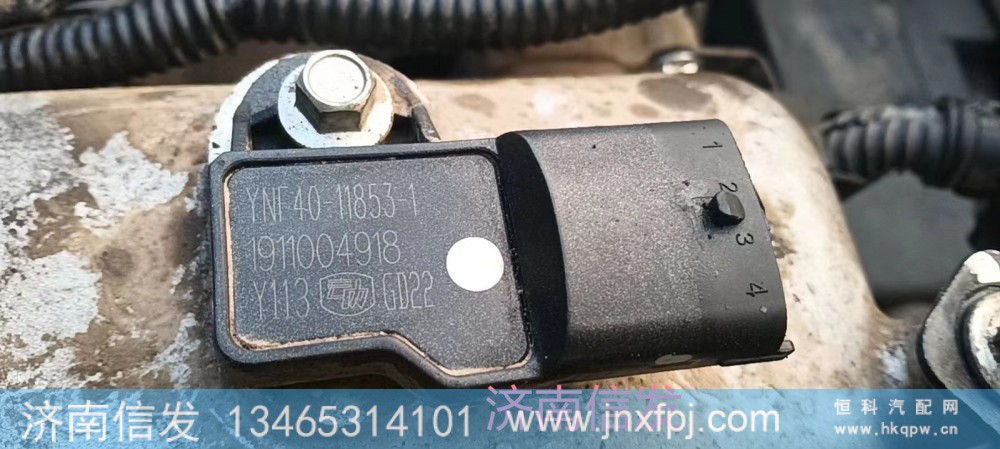 YNF40-118531,YNF40-118531云内进气压力传感器,济南信发汽车配件有限公司