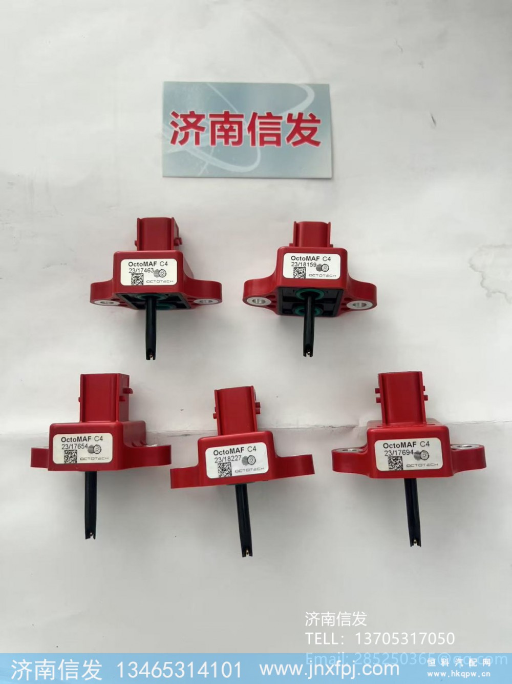 3602125-H31,解放進(jìn)氣流量傳感器,濟(jì)南信發(fā)汽車(chē)配件有限公司