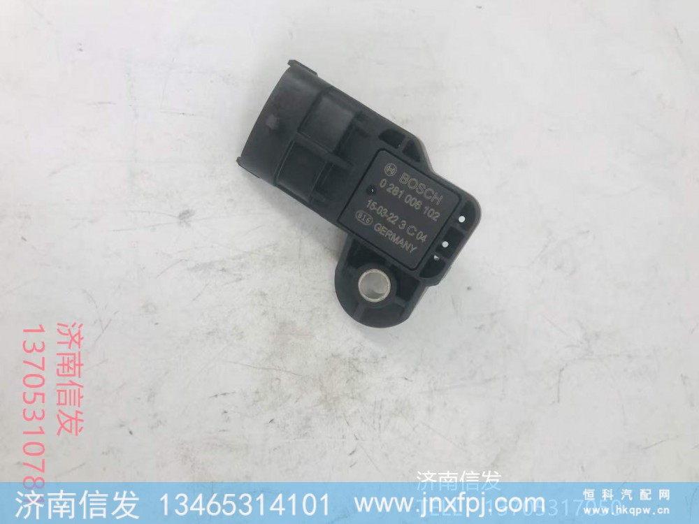 0281006102,0281006102汕德卡進(jìn)氣壓力傳感器,濟(jì)南信發(fā)汽車配件有限公司
