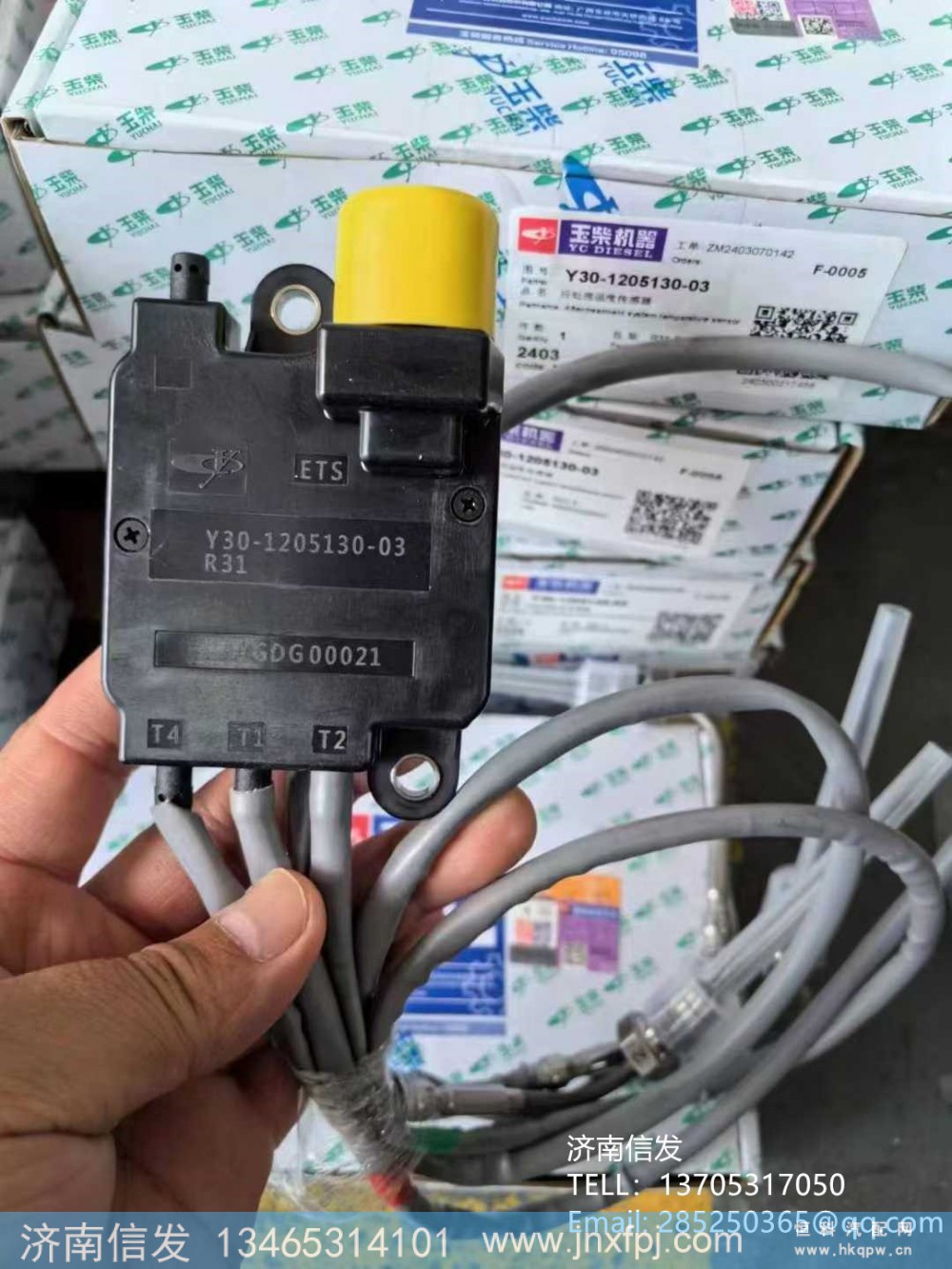 Y30-1205130-03R31,Y30-1205130-03R31玉柴排气温度传感器,济南信发汽车配件有限公司