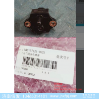082V27421-0623,082V27421-0623汕德卡進(jìn)氣流量傳感器,濟(jì)南信發(fā)汽車配件有限公司