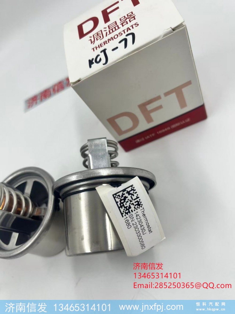 14230430J,14230430J博杜安12M33節(jié)溫器芯 77度,濟(jì)南信發(fā)汽車配件有限公司