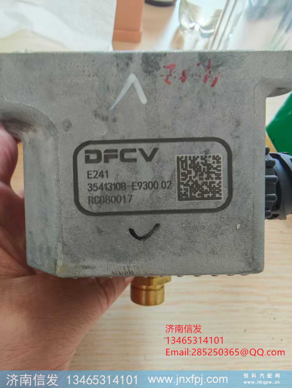35413108 E9300,35413108 E9300东风车用废弃排气阀,济南信发汽车配件有限公司