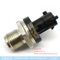 0281002863,0281002863軌壓傳感器,濟(jì)南信發(fā)汽車配件有限公司
