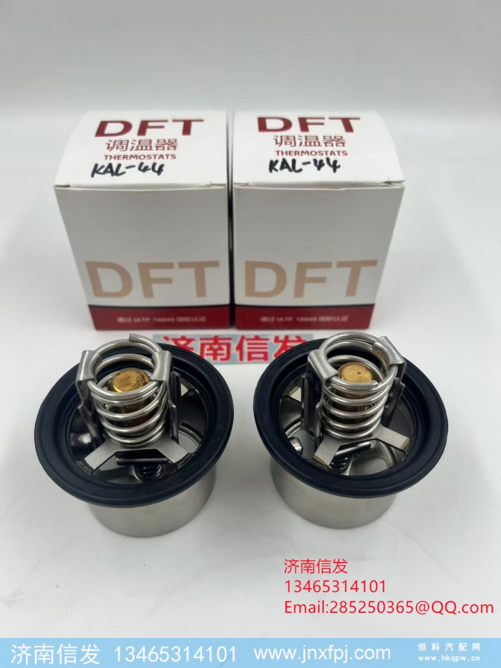 1000000315,1000000315節(jié)溫器芯博杜安44度,濟南信發(fā)汽車配件有限公司