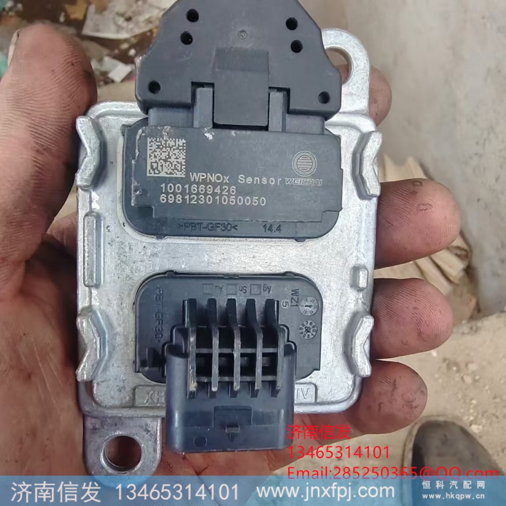 1001669426,1001669426解放氮氧傳感器,濟(jì)南信發(fā)汽車配件有限公司