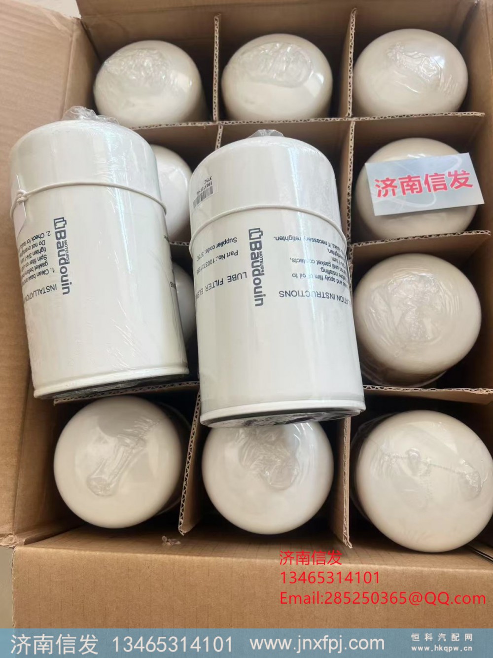1003721586,1003721586博杜安机油滤芯,济南信发汽车配件有限公司