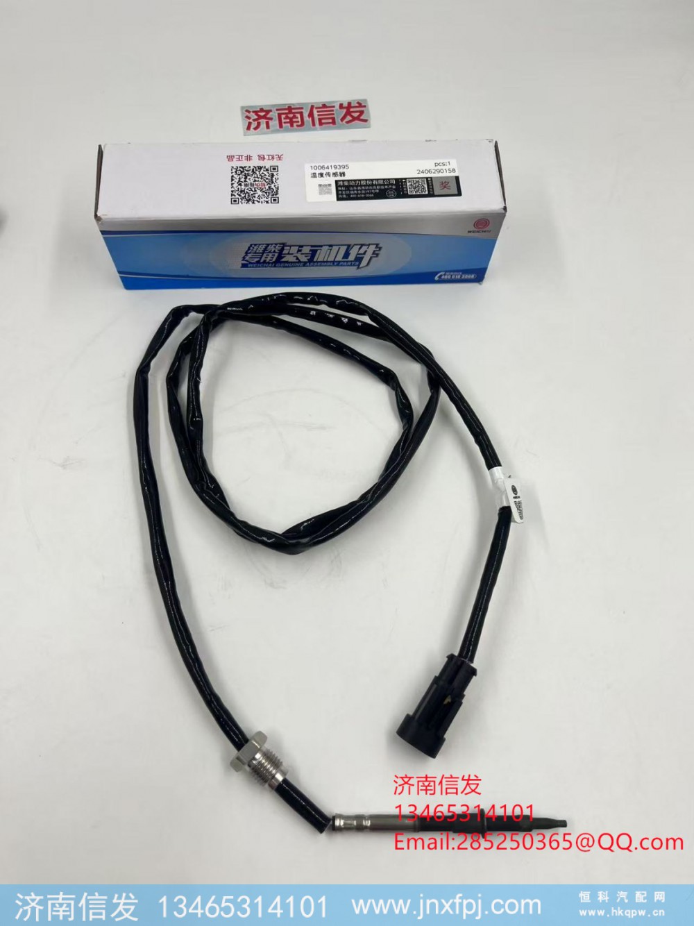 1006419395,1006419395博杜安排氣溫度傳感器,濟(jì)南信發(fā)汽車配件有限公司