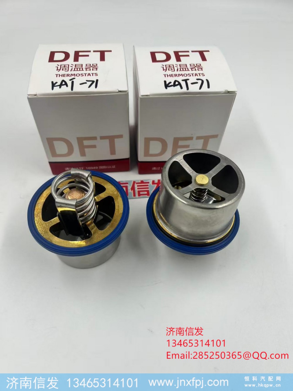 1014400542,1014400542博杜安節(jié)溫器芯,濟(jì)南信發(fā)汽車配件有限公司