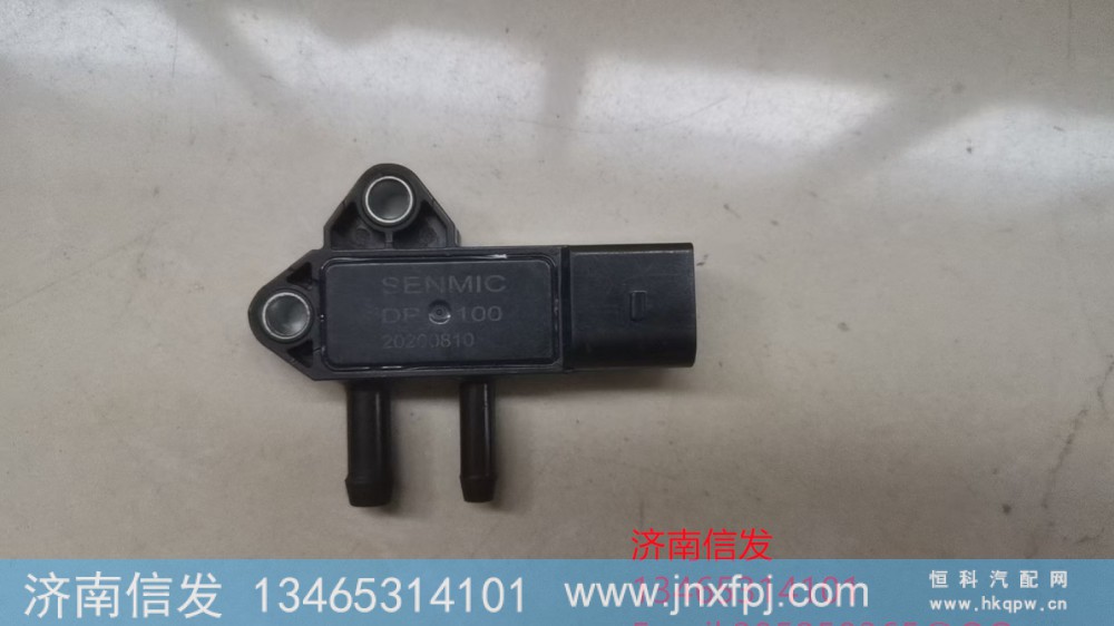 DP100 3611060-FD2600,DP100 3611060-FD2600艾可藍(lán)壓差傳感器,濟(jì)南信發(fā)汽車配件有限公司