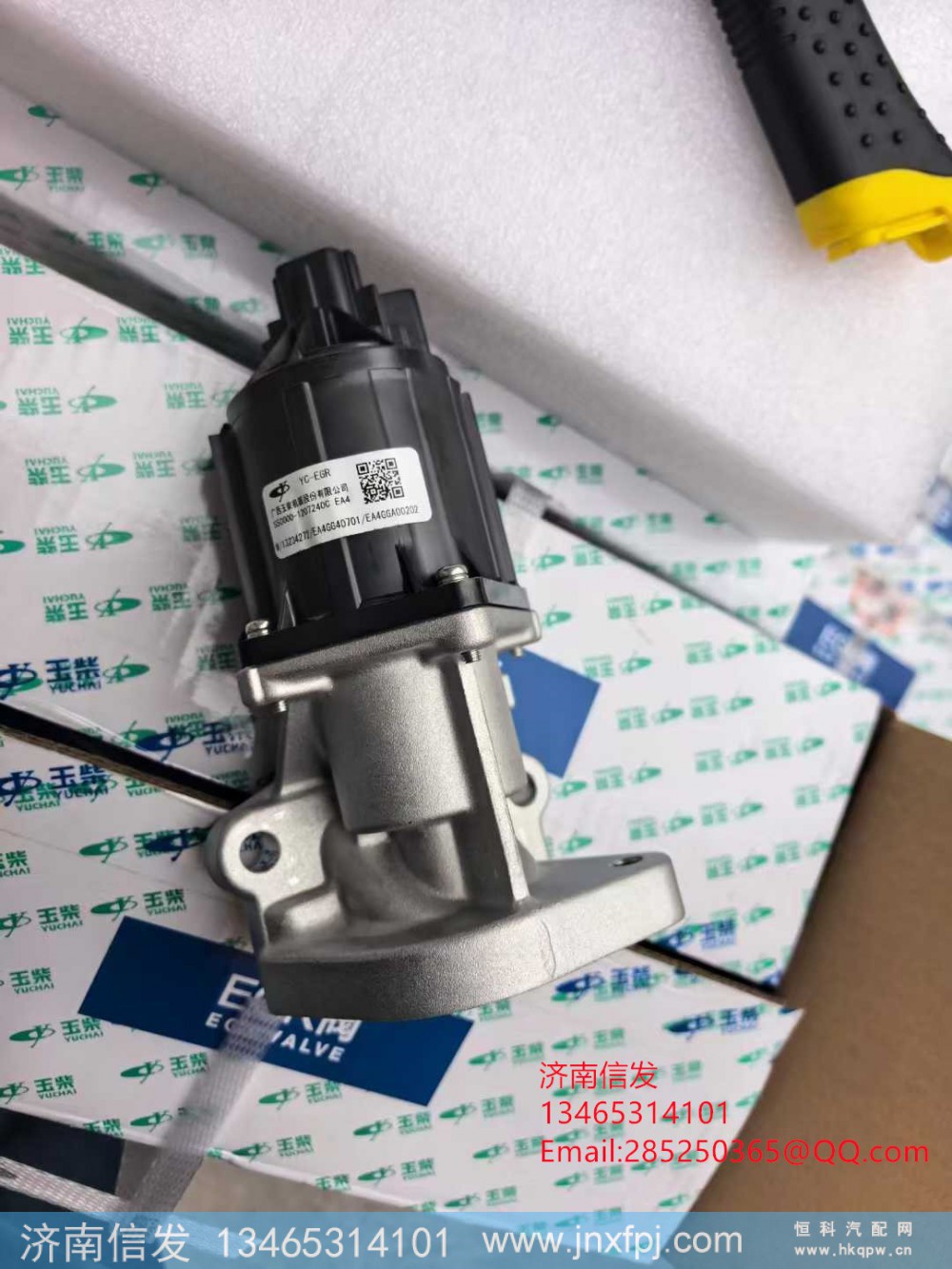 S5000-1207240,S5000-1207240玉柴EGR阀,济南信发汽车配件有限公司