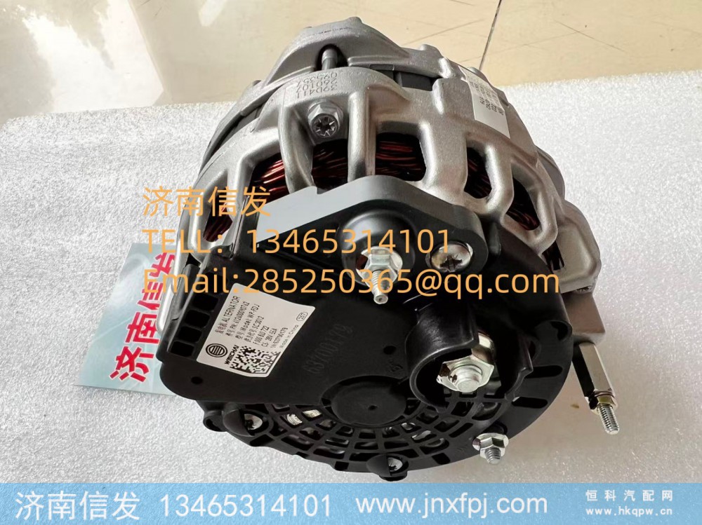 ,28V55A发电机组发电机,济南信发汽车配件有限公司