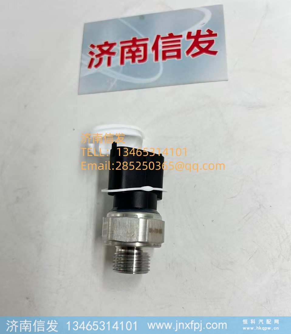 330211000025發(fā)電機組機油壓力傳感器 濟南信發(fā)