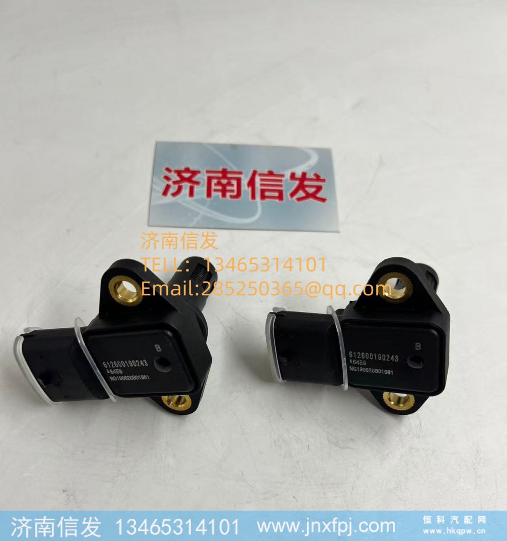 612600190243德龍?zhí)烊粴廛嚌穸葌鞲衅鳚闲虐l(fā)