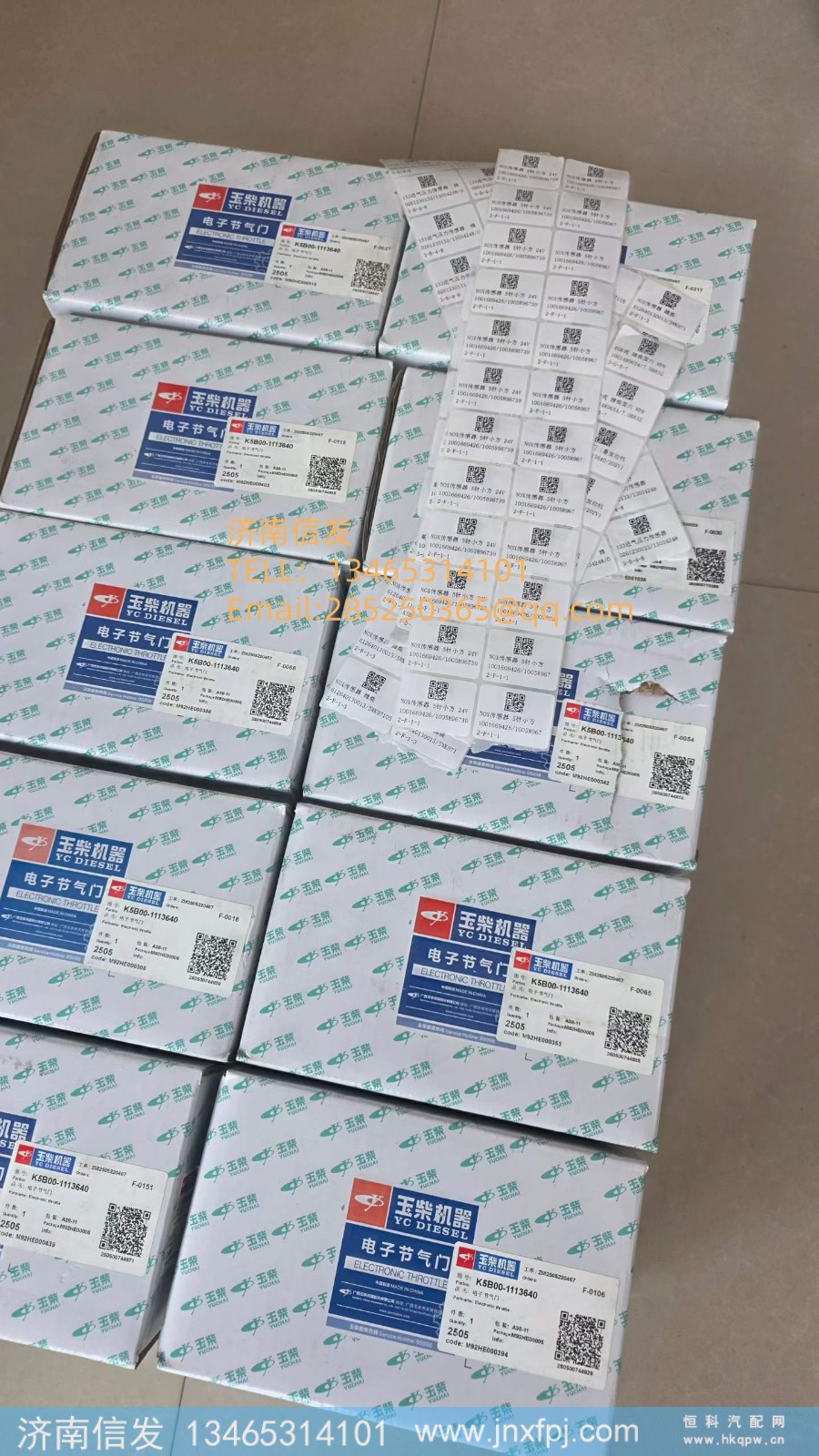 K5B00-1113640玉柴電子節(jié)氣門 濟南信發(fā)