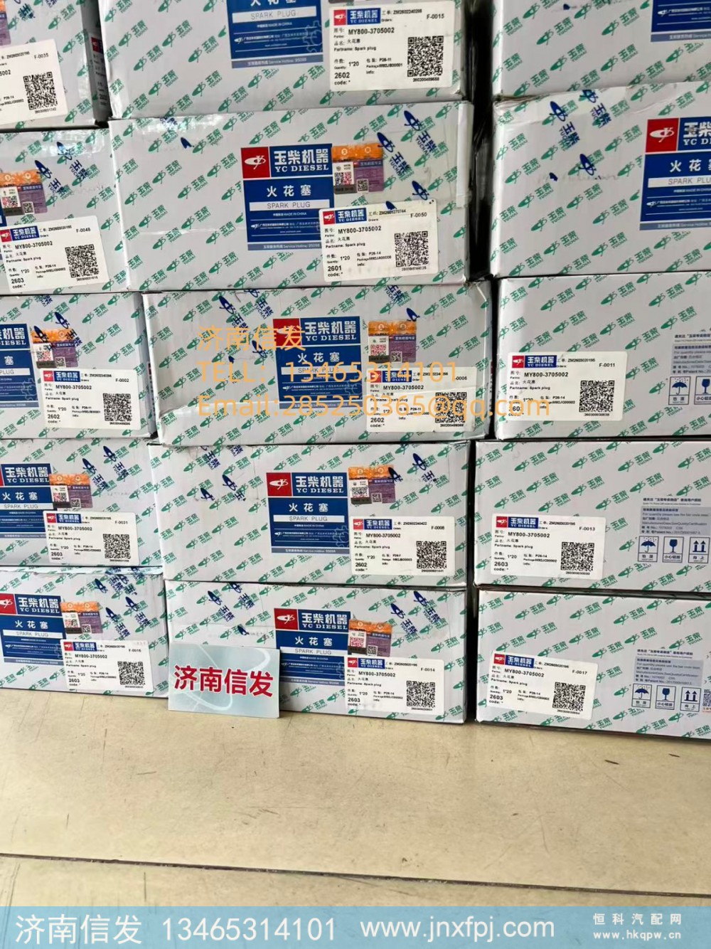 MY800-3705002玉柴天然氣發(fā)動機火花塞 濟南信發(fā)