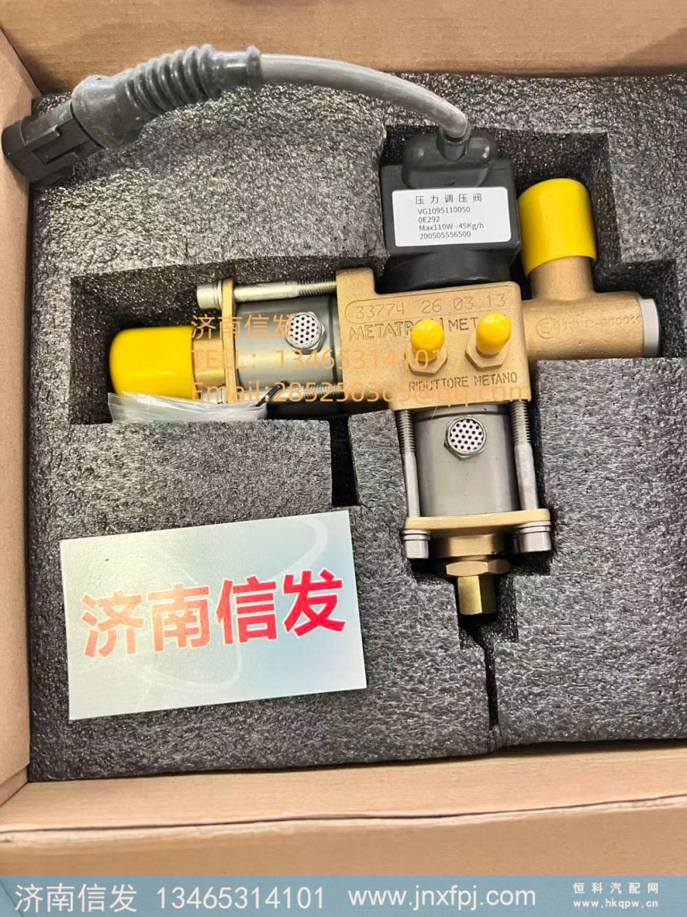 VG1095110050高壓減壓器 濟南信發(fā)