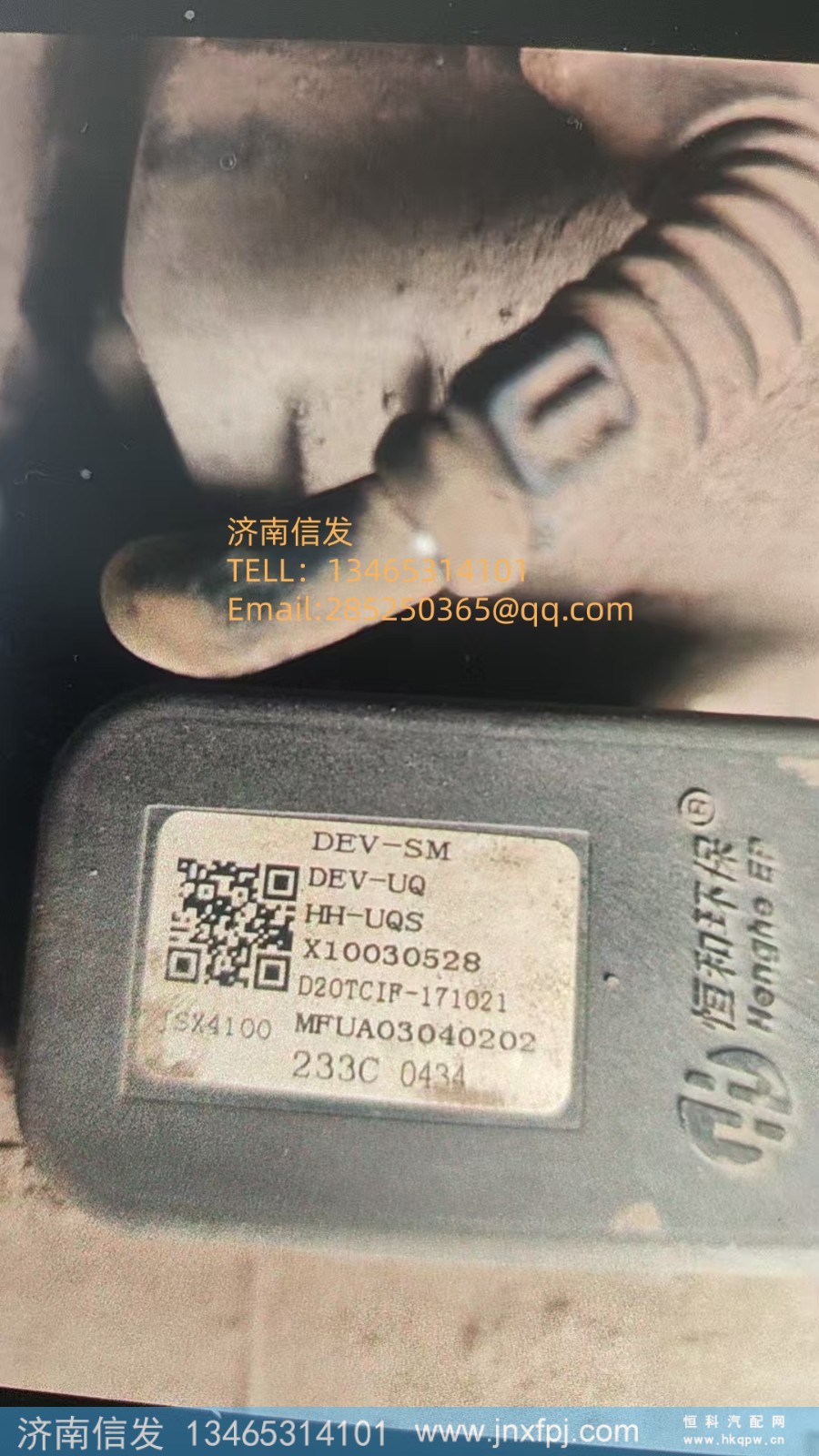 X10030528恒和尿素泵 濟南信發(fā)