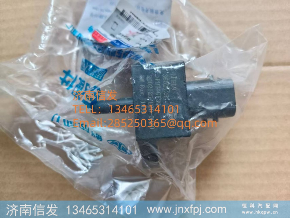 3602125解放进气流量传感器SCR济南信发