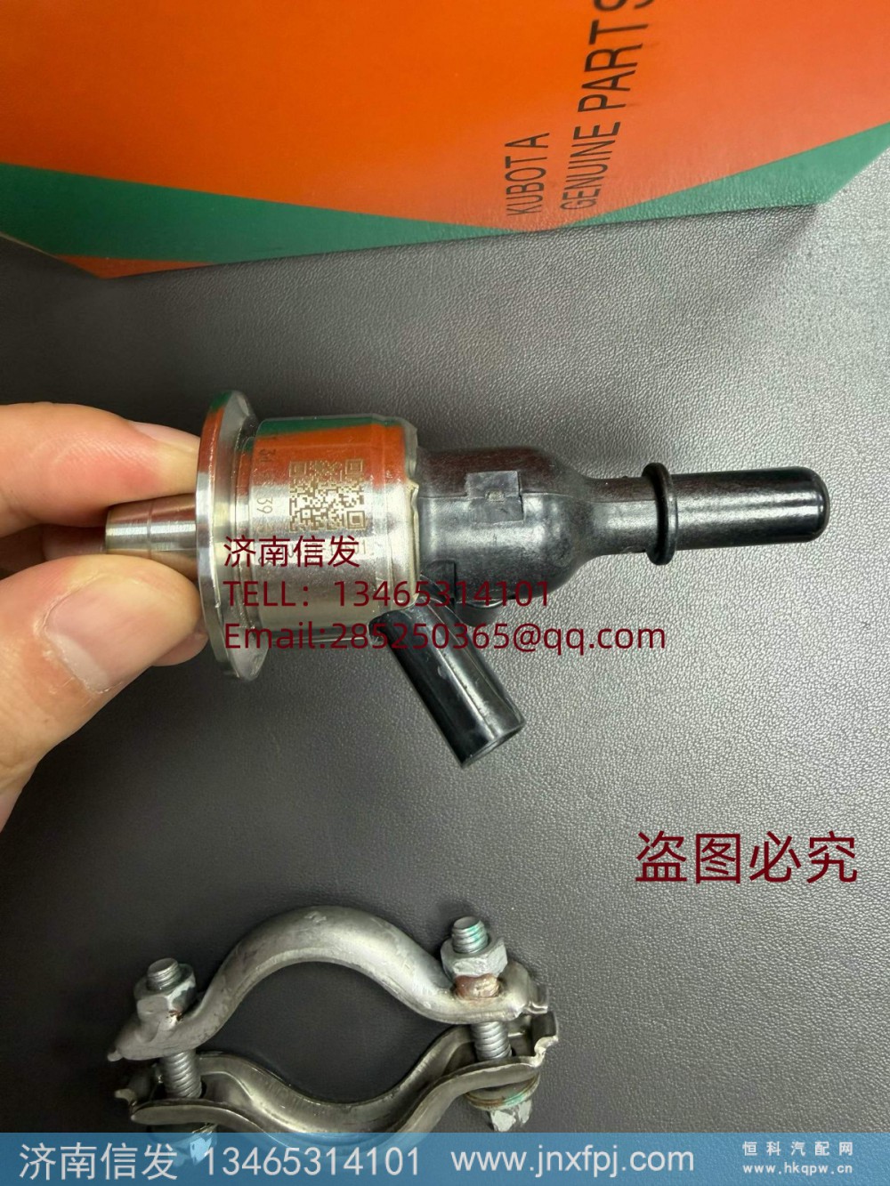1J517-19501卡特车用尿素喷嘴SCR 济南信发