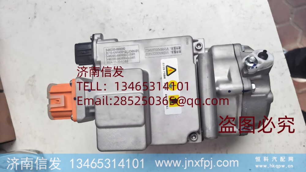 3-96295-990000新能源车压缩机 济南信发