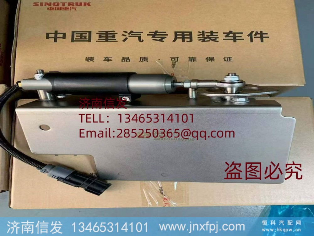 082V08150-6077汕德卡EGR阀济南信发