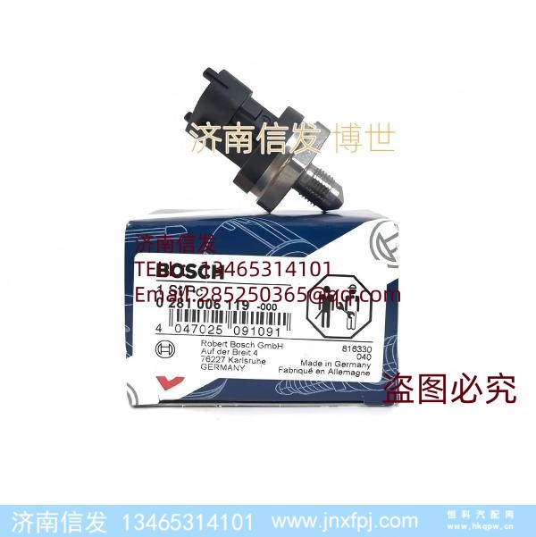 0281006119碳氢喷射阀下游压力温度传感器SCR济南信发