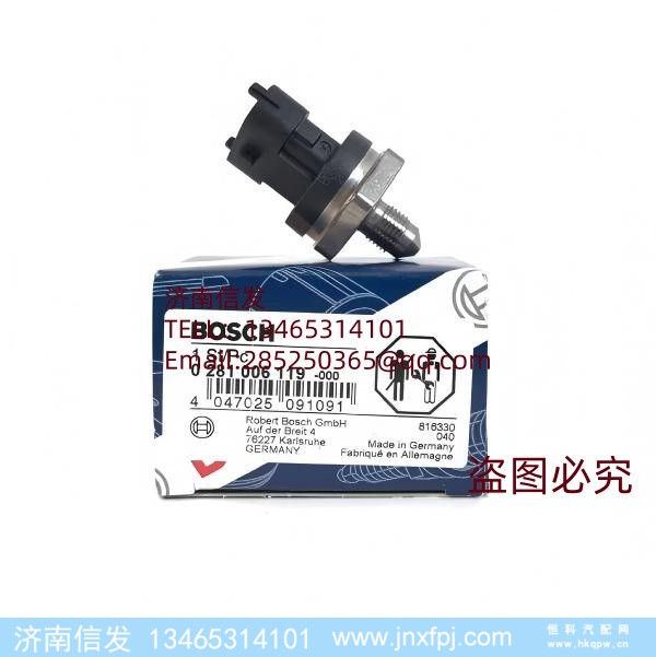 0281006119碳氢喷射阀下游压力温度传感器济南信发