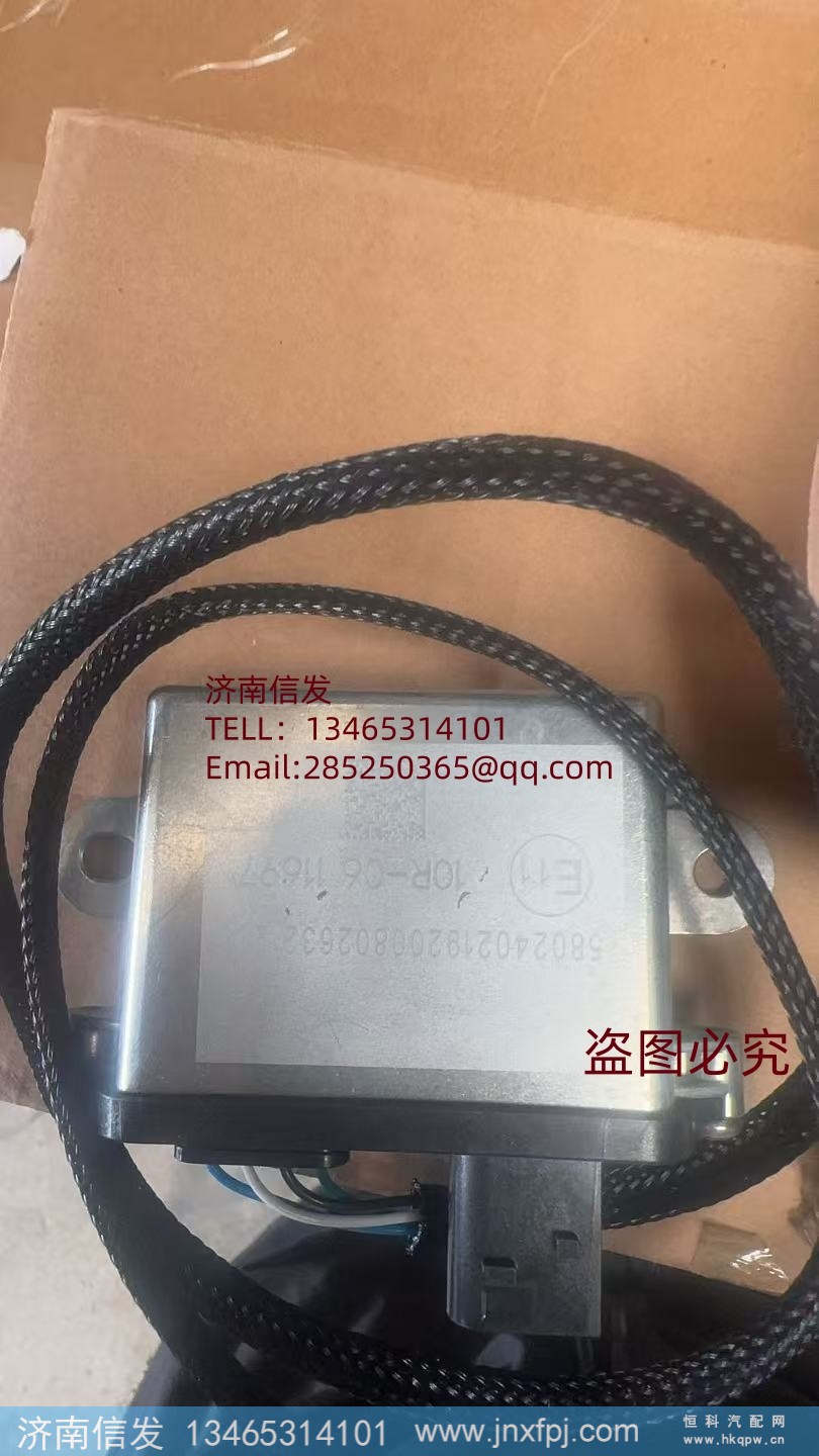 5801893934红岩车原厂氮氧传感器SCR济南信发