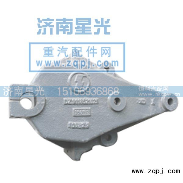 DZ9118521025,DZ9118521025前簧前支架,济南星光汽车配件销售中心