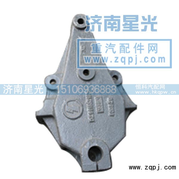 DZ9118521025,DZ9118521025前簧前支架,济南星光汽车配件销售中心