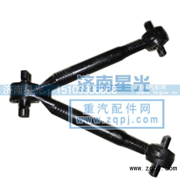 DZ95259525140,DZ95259525140-V型推力桿總成,濟(jì)南星光汽車(chē)配件銷(xiāo)售中心