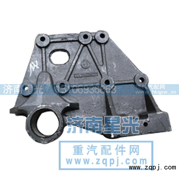 DZ9114526271,DZ9114526271-前簧后支架-左,济南星光汽车配件销售中心