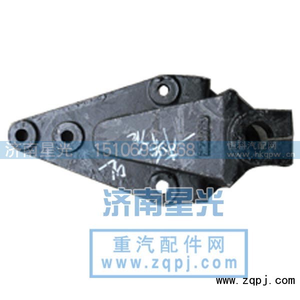DZ9118521013,DZ9118521013一橋前簧后支架,濟南星光汽車配件銷售中心