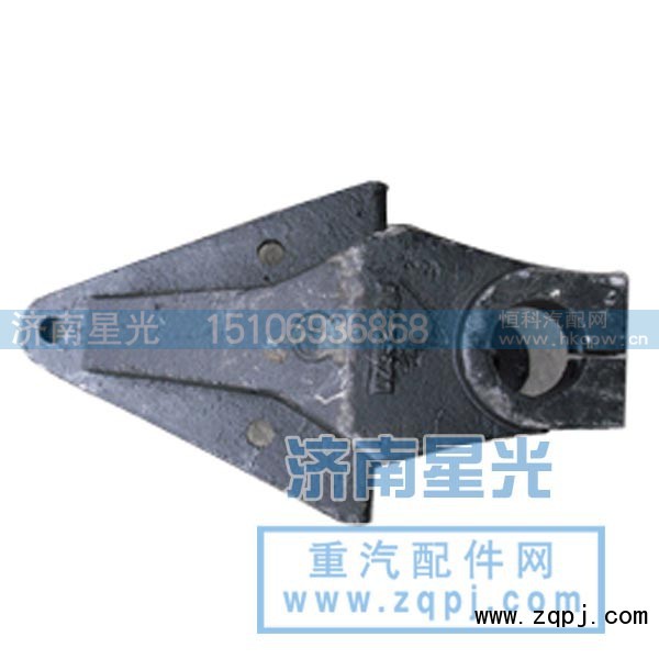 DZ9521510,DZ9521510前簧前支架,济南星光汽车配件销售中心