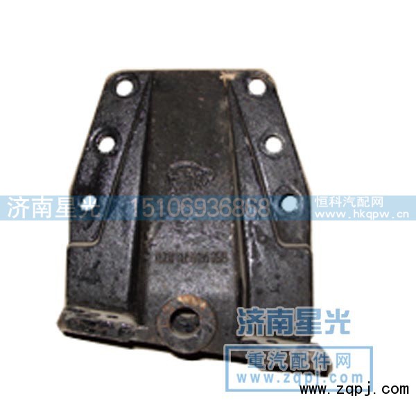 DZ91145201,前簧后支架-德龙--DZ91145201,济南星光汽车配件销售中心