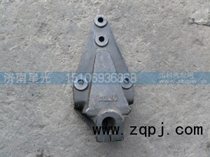 DZ9118521013,前簧后支架,济南星光汽车配件销售中心