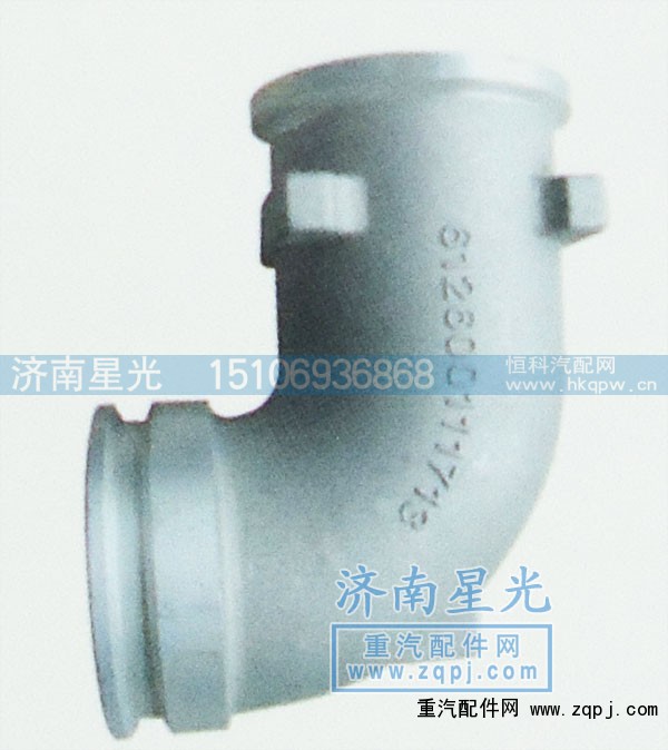 ,增压器铝弯管HOWO,济南星光汽车配件销售中心