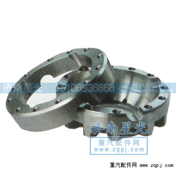 AZ9981320136,轴间差速器壳,济南星光汽车配件销售中心