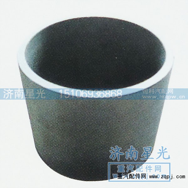 AZ9981320091,中桥隔套,济南星光汽车配件销售中心